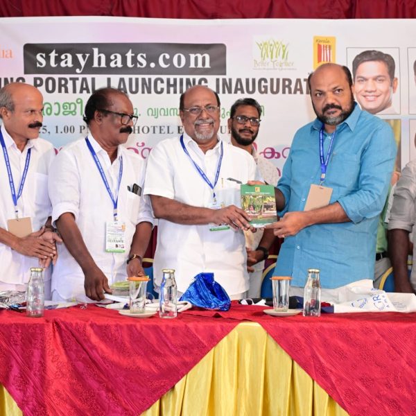 International Directory  Launch 2024-2025