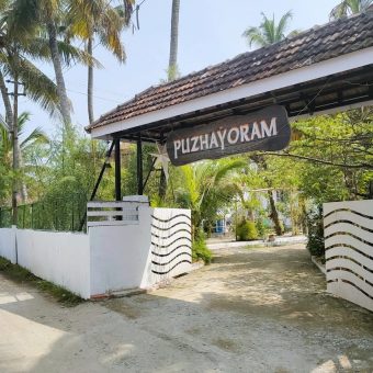 Kumbalanghy Puzhayoram